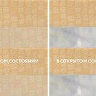 Barcelona бежевый